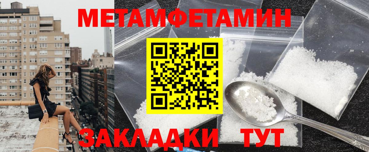 АМФ Розовый  АМФ  Amphetamine  Вход с VPN  Усолье-Сибирское 