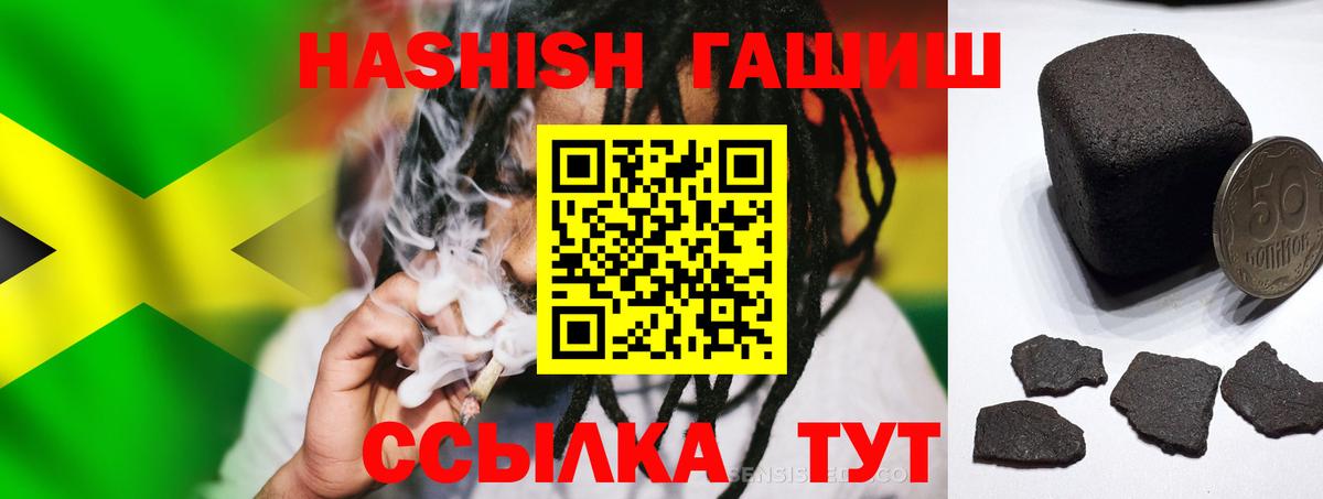 ГАШ убойный Усолье-Сибирское