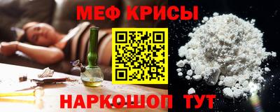 мефедрон Ливны