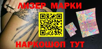 мефедрон Ливны