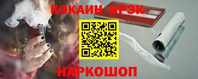 твердый Ликино-Дулёво