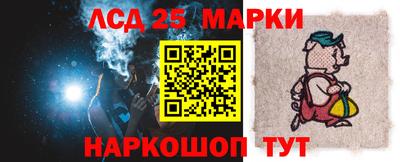 мефедрон Ливны