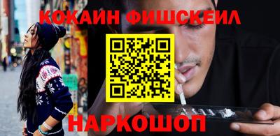 кристаллы Лесосибирск