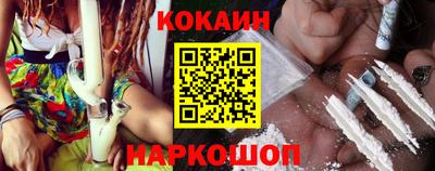 кристаллы Лесосибирск