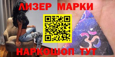 кристаллы Лесосибирск