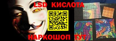 мефедрон Ливны