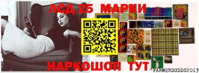 мефедрон Ливны