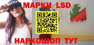 кристаллы Лесосибирск