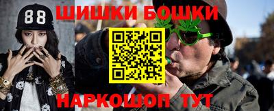 кристаллы Лесосибирск