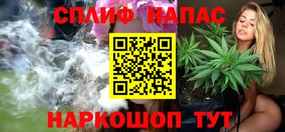 мефедрон Ливны