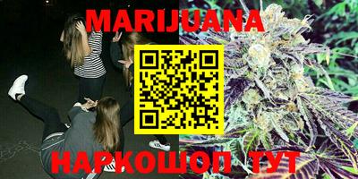 мефедрон Ливны