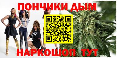 кристаллы Лесосибирск