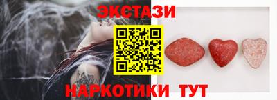 кристаллы Лесосибирск