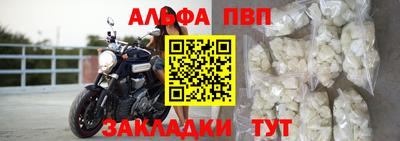 кристаллы Лесосибирск