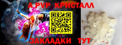 кристаллы Лесосибирск