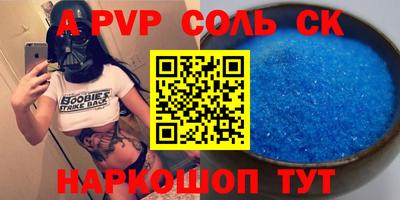 мефедрон Ливны