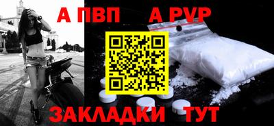 мефедрон Ливны