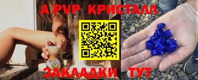 кристаллы Лесосибирск