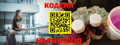 кристаллы Лесосибирск