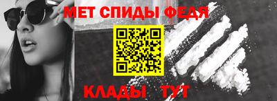 мефедрон Ливны