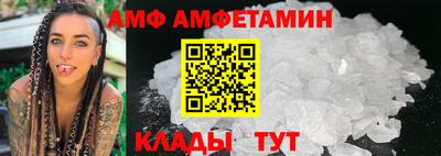 мефедрон Ливны