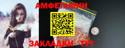 кристаллы Лесосибирск