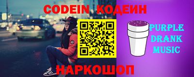 мефедрон Ливны
