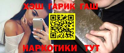 кристаллы Лесосибирск