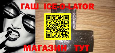 мефедрон Ливны