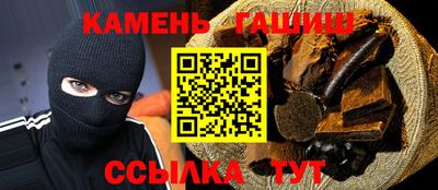 кристаллы Лесосибирск