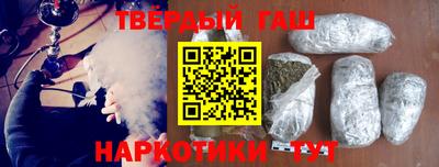 твердый Ликино-Дулёво