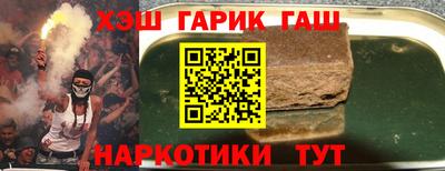 мефедрон Ливны