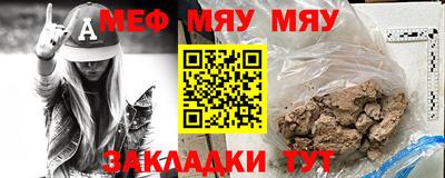 мефедрон Ливны
