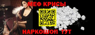 кристаллы Лесосибирск
