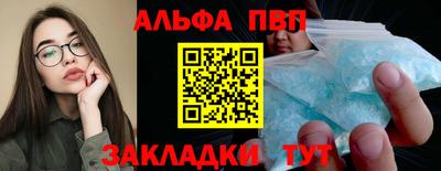 кристаллы Лесосибирск