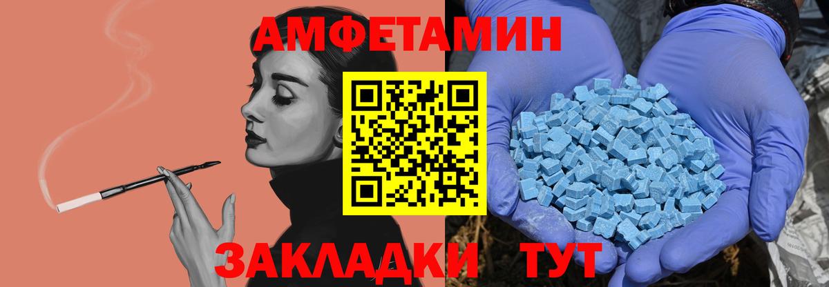 Первитин винт Усолье-Сибирское
