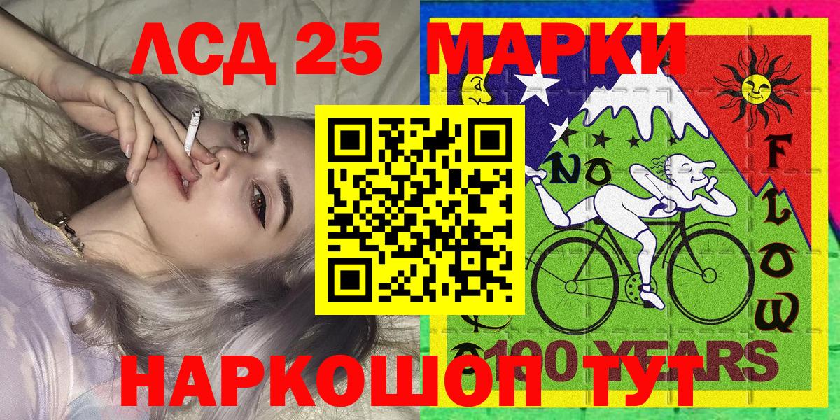 Наркотические марки 1500мкг  Наркотические марки 1500мкг  Усолье-Сибирское  Вход с VPN 