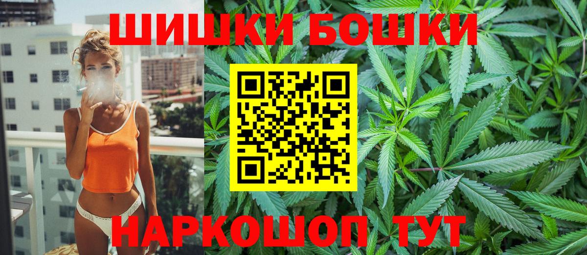 Канабис SATIVA & INDICA  Канабис марихуана  Вход с VPN  Усолье-Сибирское  Канабис OG Kush  Бошки Шишки конопля 